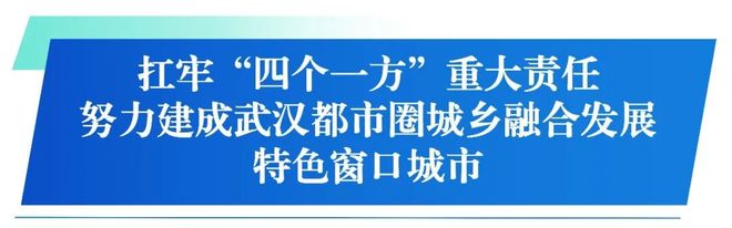 力把全会制定的美好蓝图变成生动实践瓦力棋牌试玩鼓足干劲、勇担使命努(图4)