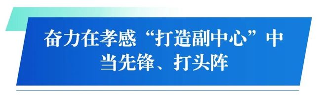 力把全会制定的美好蓝图变成生动实践瓦力棋牌试玩鼓足干劲、勇担使命努(图3)