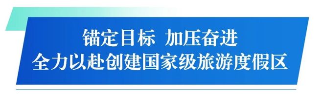 力把全会制定的美好蓝图变成生动实践瓦力棋牌试玩鼓足干劲、勇担使命努(图7)
