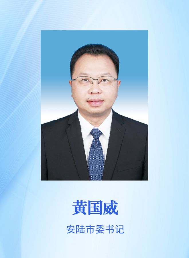 力把全会制定的美好蓝图变成生动实践瓦力棋牌试玩鼓足干劲、勇担使命努(图6)