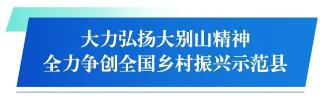 力把全会制定的美好蓝图变成生动实践瓦力棋牌试玩鼓足干劲、勇担使命努(图10)