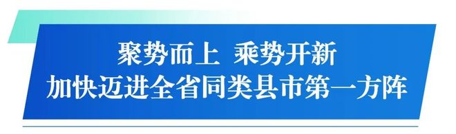 力把全会制定的美好蓝图变成生动实践瓦力棋牌试玩鼓足干劲、勇担使命努(图13)