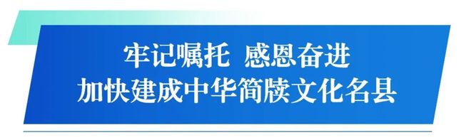 力把全会制定的美好蓝图变成生动实践瓦力棋牌试玩鼓足干劲、勇担使命努(图11)