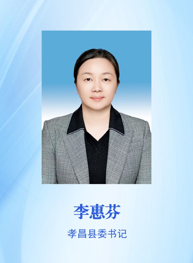 力把全会制定的美好蓝图变成生动实践瓦力棋牌试玩鼓足干劲、勇担使命努(图18)