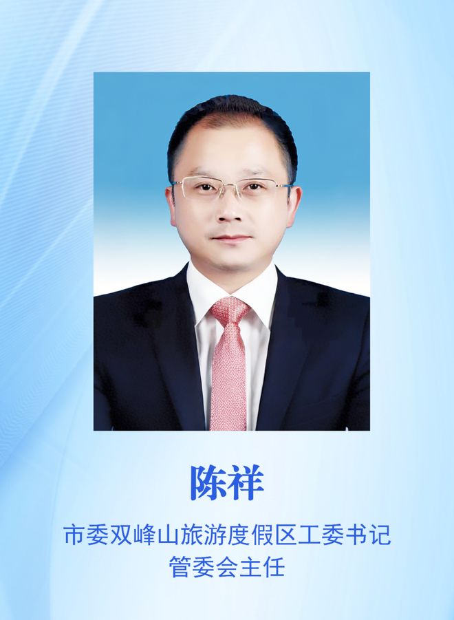 力把全会制定的美好蓝图变成生动实践瓦力棋牌试玩鼓足干劲、勇担使命努(图17)