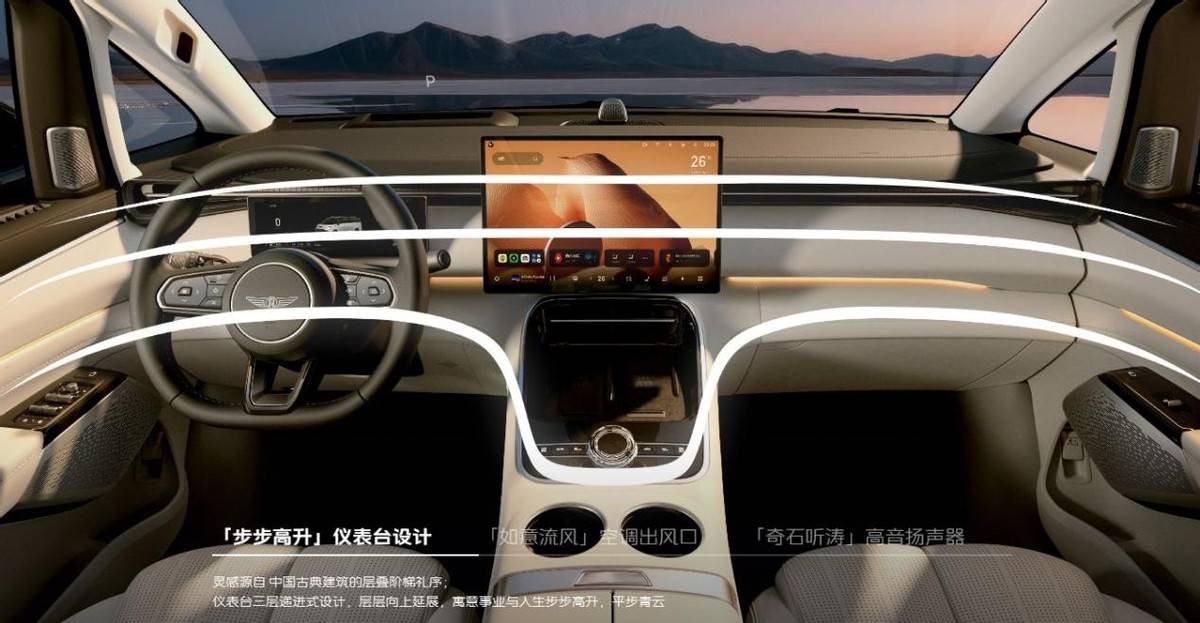 V900 2698万起承包全家质感出行瓦力娱乐棋牌中式美学遇上全能实力！银河(图2)