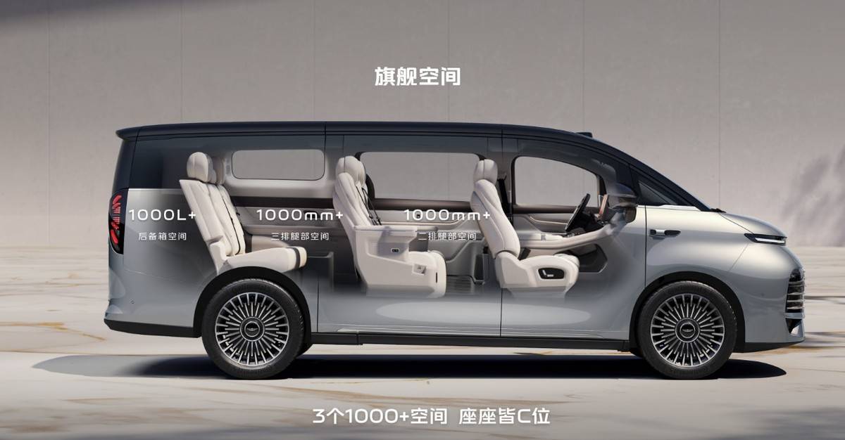 V900 2698万起承包全家质感出行瓦力娱乐棋牌中式美学遇上全能实力！银河(图4)