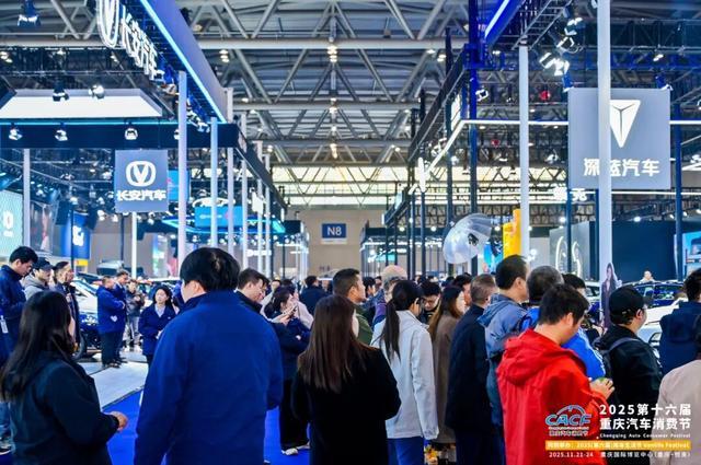 2025重庆汽车消费节开幕瓦利棋牌26亿元补贴驱动消费(图1)