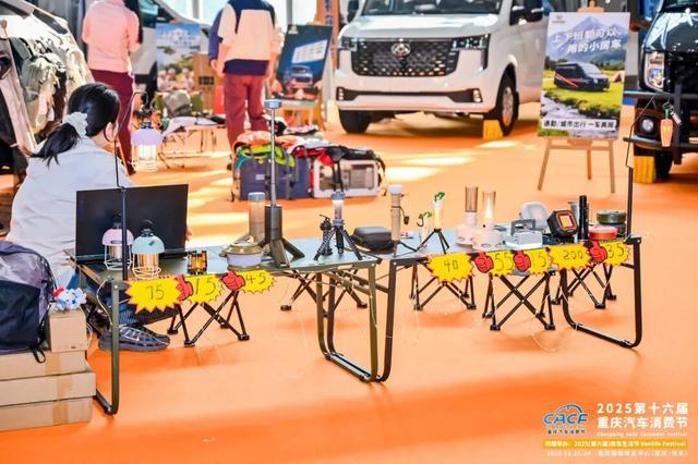 2025重庆汽车消费节开幕瓦利棋牌26亿元补贴驱动消费(图3)