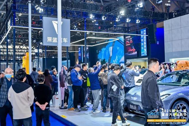 2025重庆汽车消费节开幕瓦利棋牌26亿元补贴驱动消费(图5)