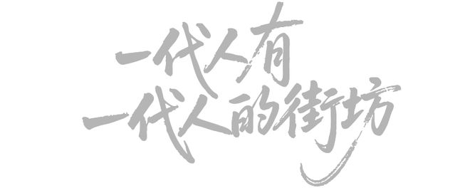 武汉的人会有乡愁吗？瓦力棋牌从没离开过(图7)