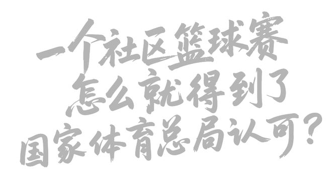 武汉的人会有乡愁吗？瓦力棋牌从没离开过(图17)